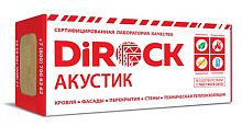 Минеральная вата DiRock Акустик (1000х600х150 мм) 3 шт (1,8 м2, 0,27 м3) в упаковке – ТСК Дипломат