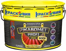Ржавомет PROFI «ROOF», атмосферостойкая грунт-эмаль для крыш по оцинковке, 10 кг, цвет: База С – ТСК Дипломат
