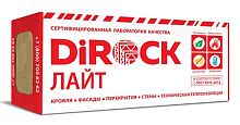 Минеральная вата DiRock Лайт (1000х600х80 мм) 6 шт (3,6 м2, 0,288 м3) в упаковке – ТСК Дипломат
