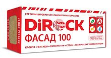 Минеральная вата DiRock Фасад 100 (1000х600х150 мм) 1 шт (0,6 м2, 0,09 м3) в упаковке – ТСК Дипломат