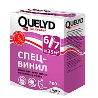 QUELYD клей обойный СПЕЦ-ВИНИЛ 0.3 кг – ТСК Дипломат